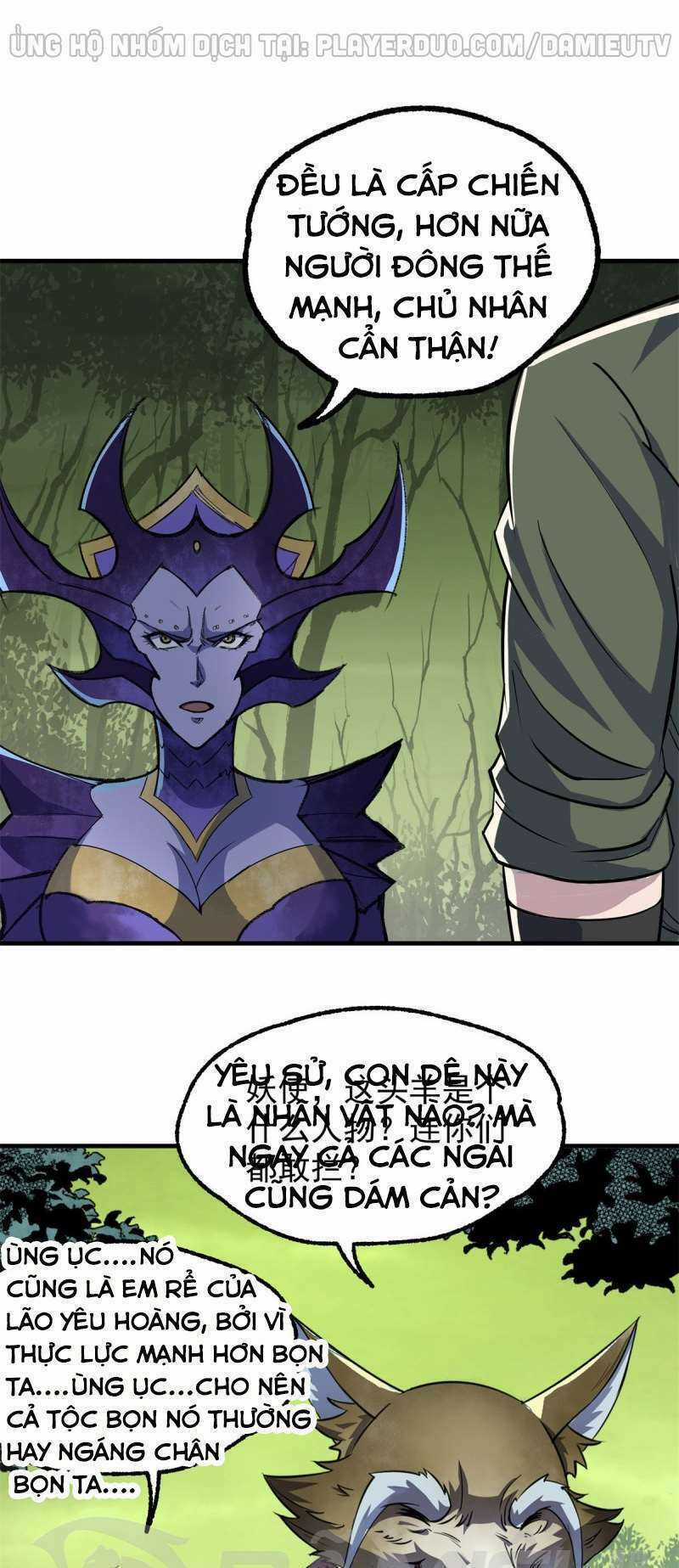 Thú Nhân Chapter 244 trang 10