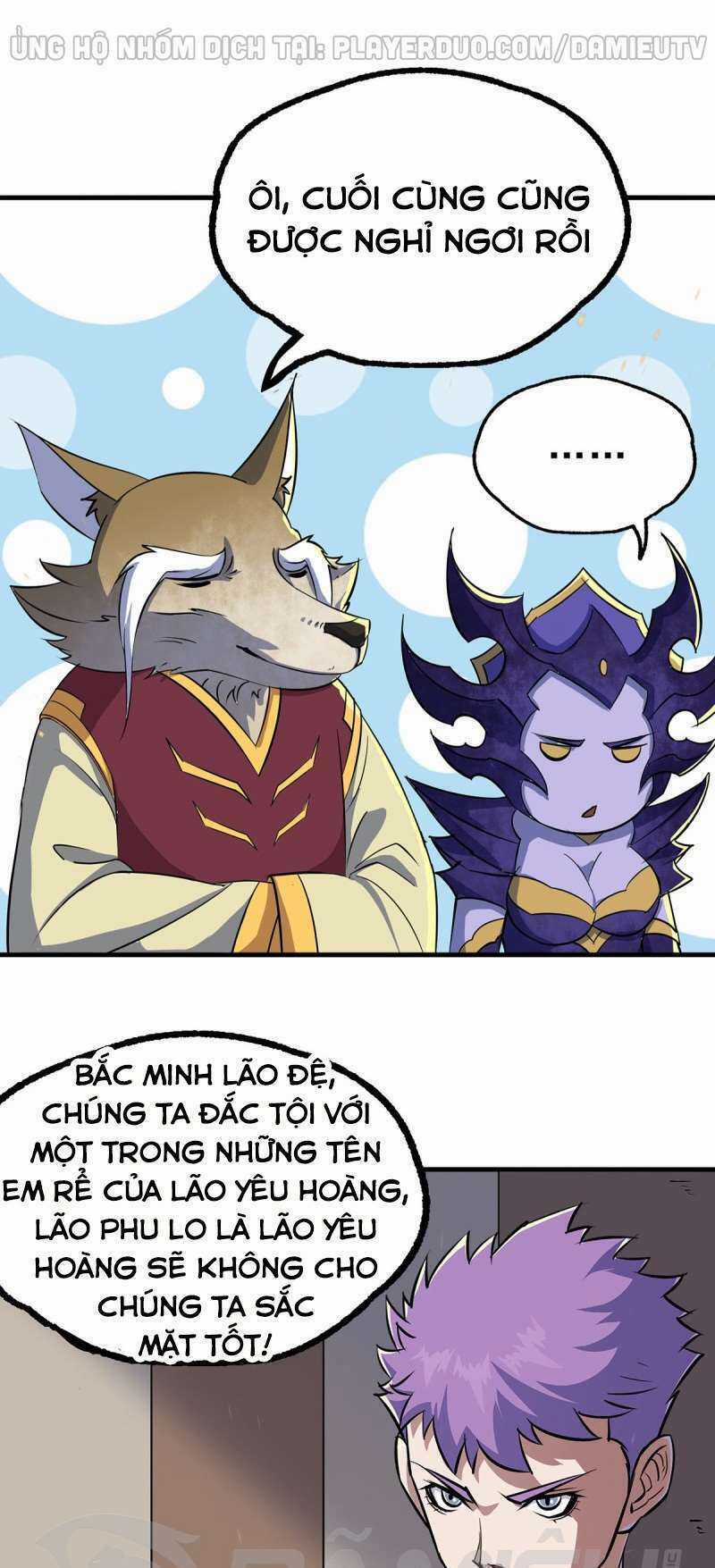 Thú Nhân Chapter 245 trang 17