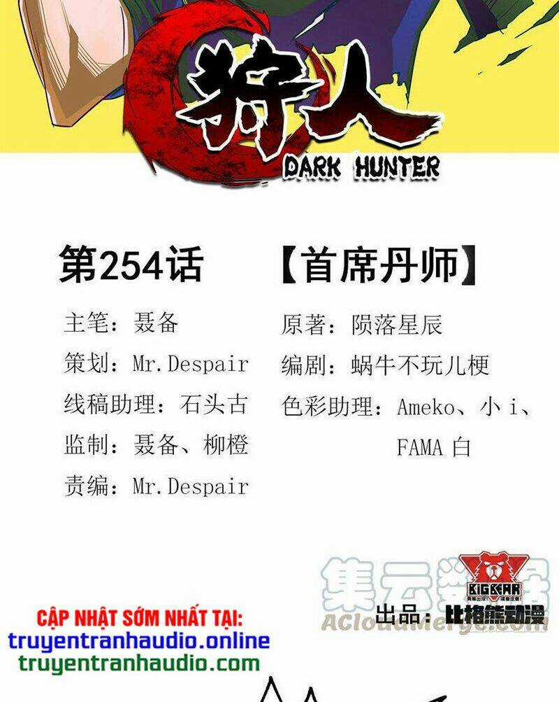Thú Nhân Chapter 254 trang 1
