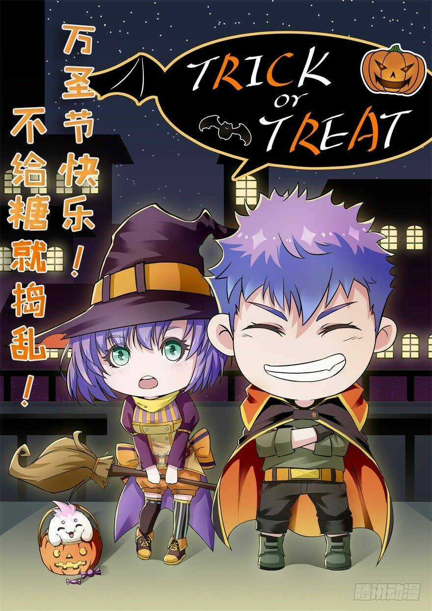 Thú Nhân Chapter 27 trang 2