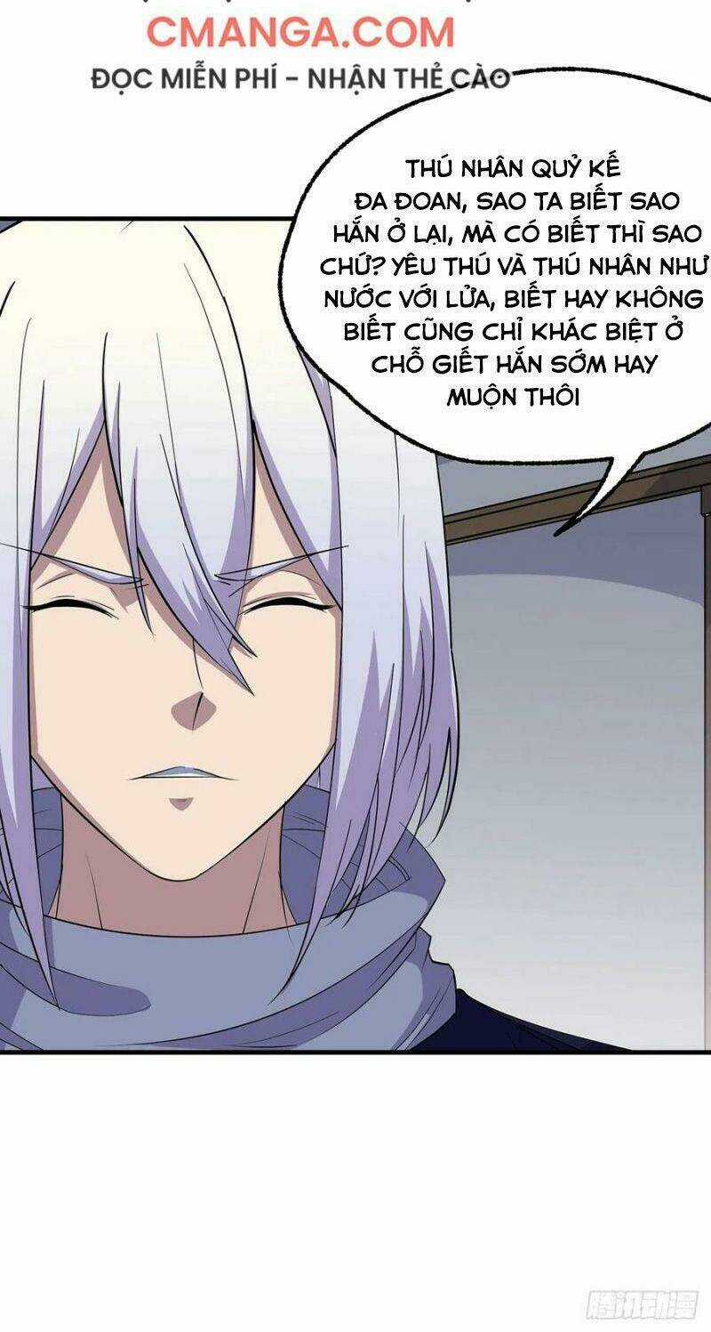 Thú Nhân Chapter 273 trang 15