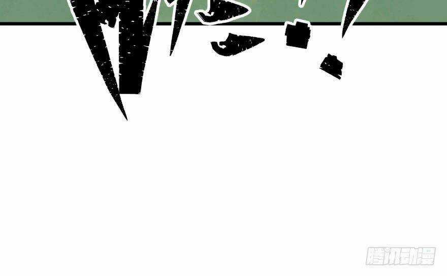 Thú Nhân Chapter 29 trang 46