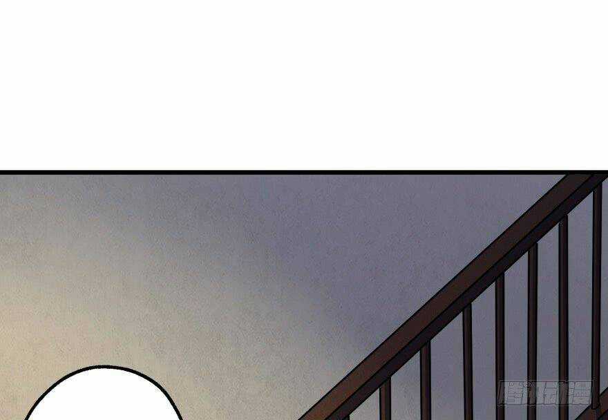 Thú Nhân Chapter 32 trang 16