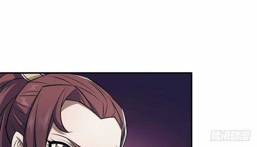 Thú Nhân Chapter 33 trang 17