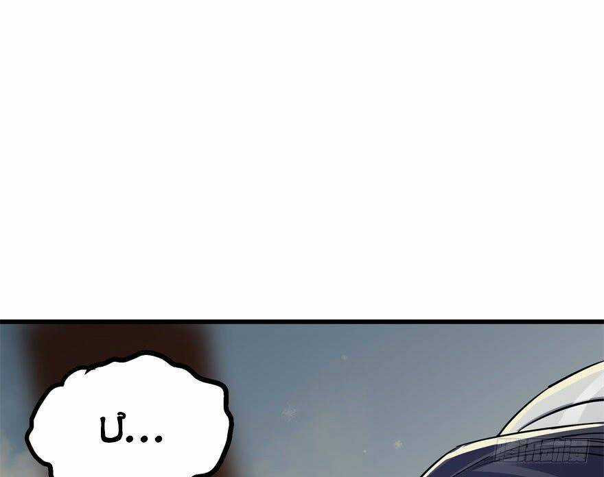 Thú Nhân Chapter 34 trang 15