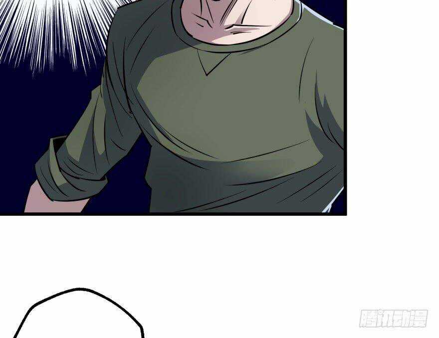 Thú Nhân Chapter 34 trang 58