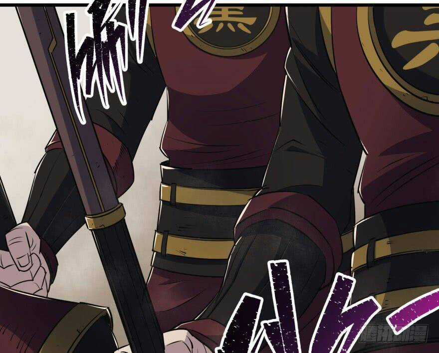 Thú Nhân Chapter 35 trang 54