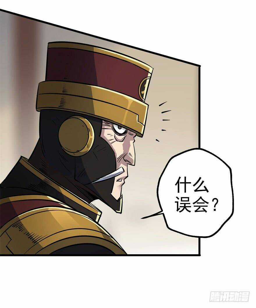 Thú Nhân Chapter 36 trang 61