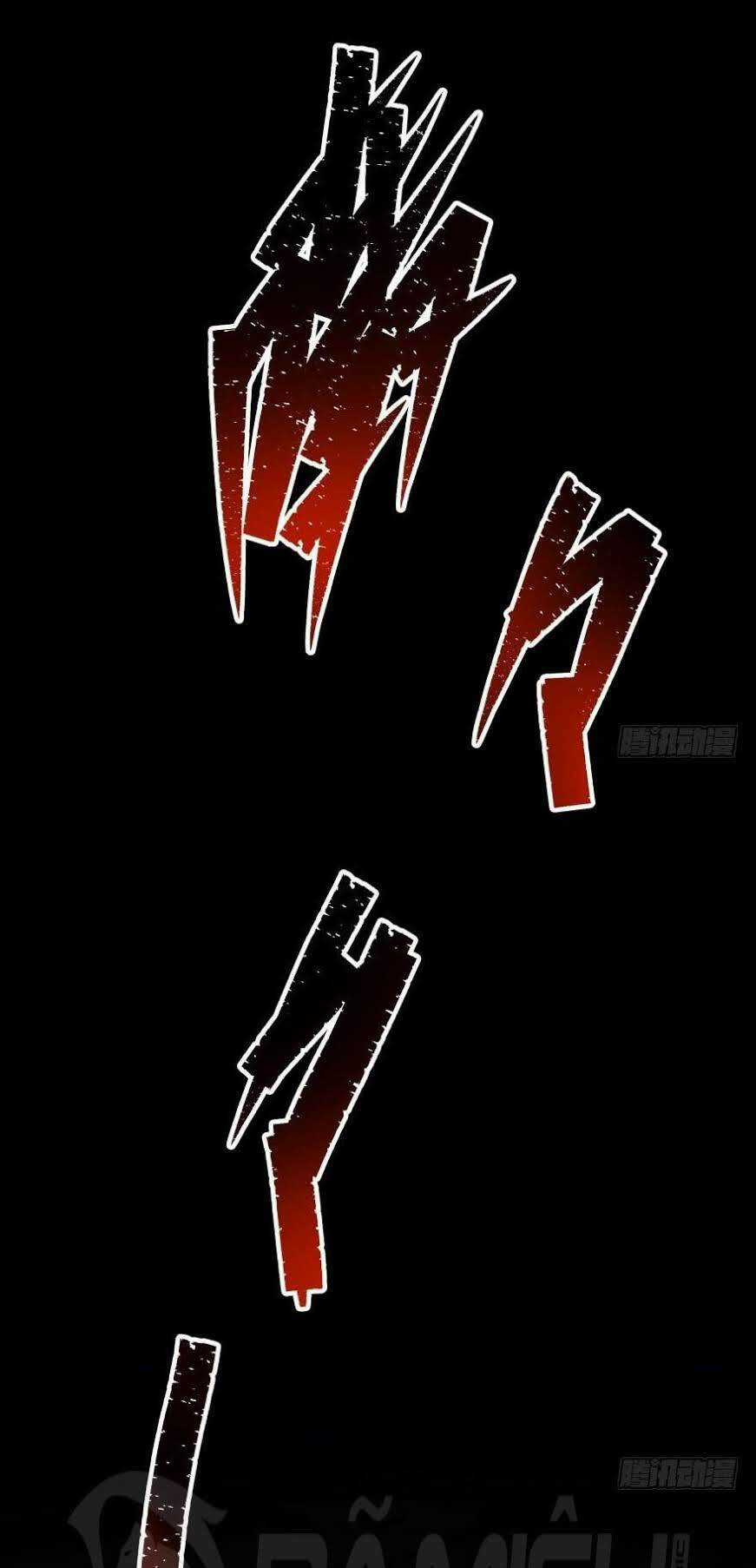 Thú Nhân Chapter 42 trang 26