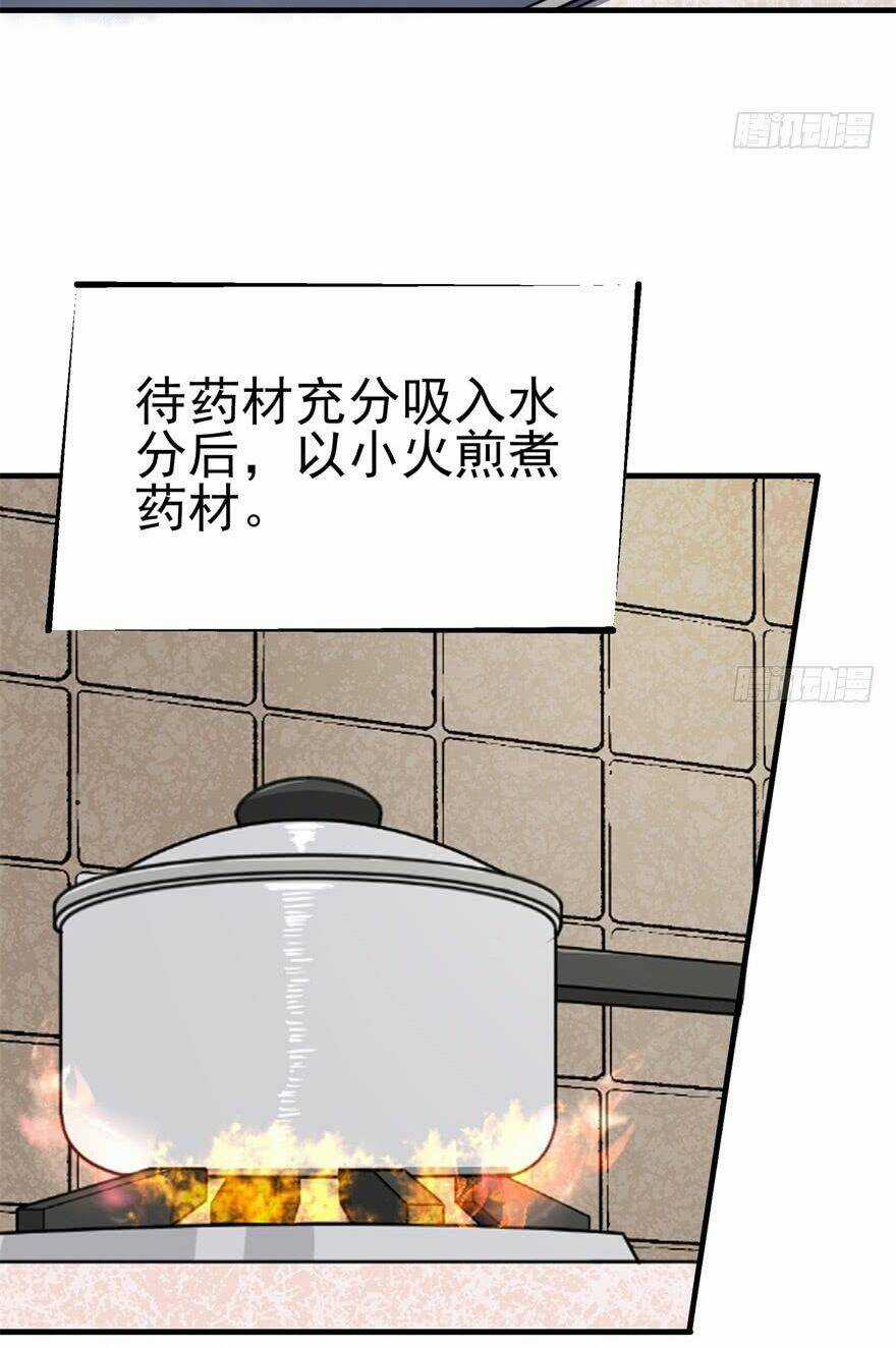 Thú Nhân Chapter 53 trang 24