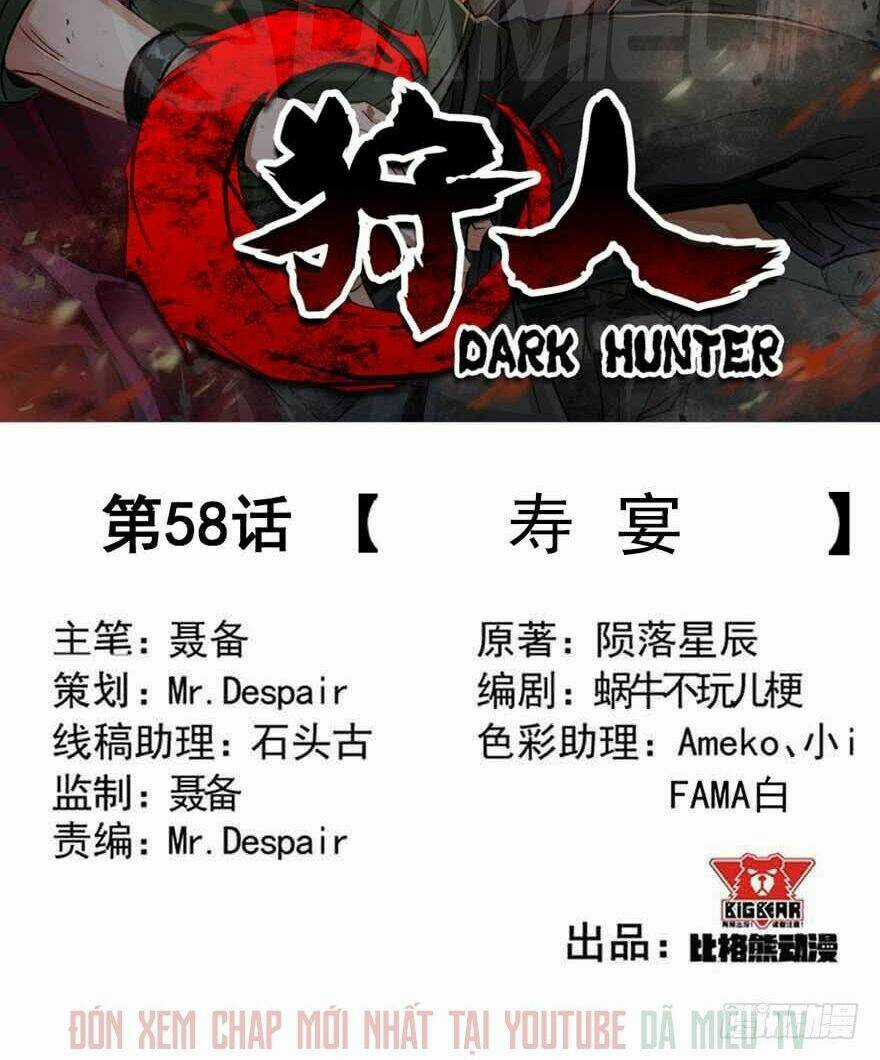 Thú Nhân Chapter 58 trang 2