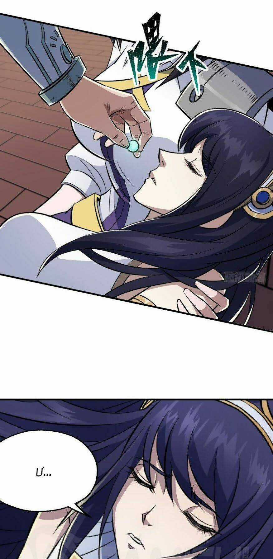 Thú Nhân Chapter 66 trang 9