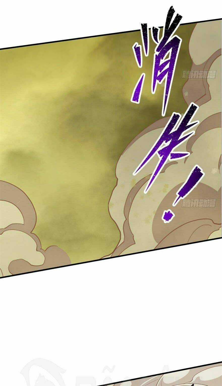 Thú Nhân Chapter 79 trang 3