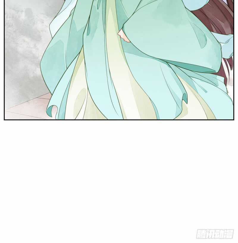 Thứ Nữ Công Lược Chương 1 trang 20