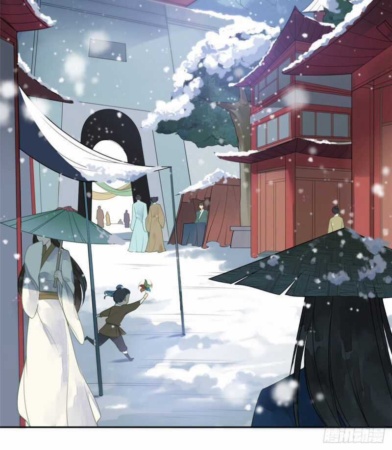 Thứ Nữ Công Lược Chương 1 trang 3