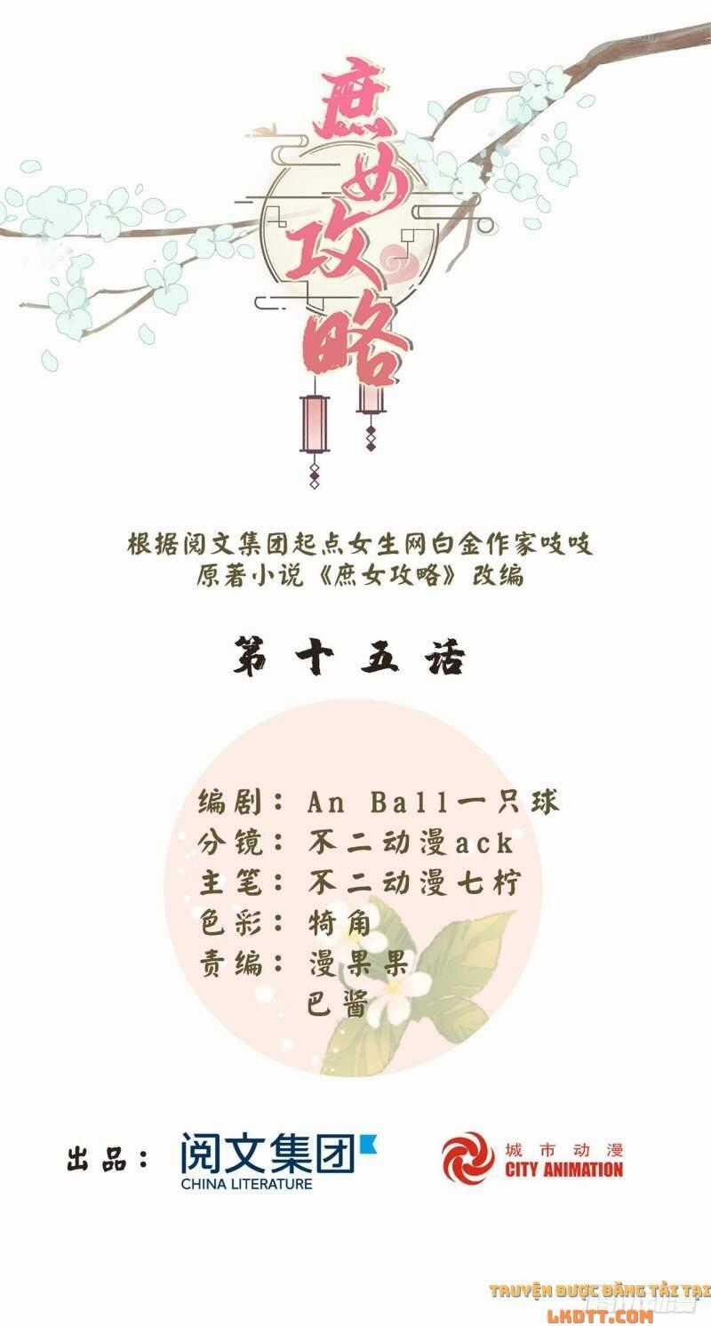 Thứ Nữ Công Lược Chương 15 trang 0
