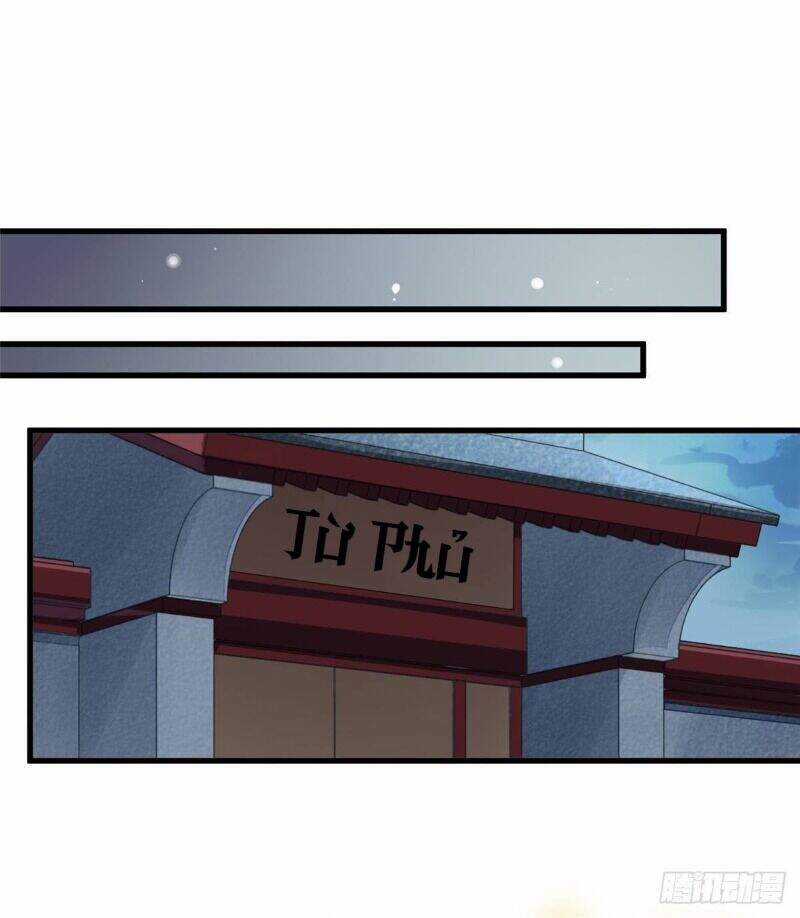 Thứ Nữ Công Lược Chương 16 trang 30