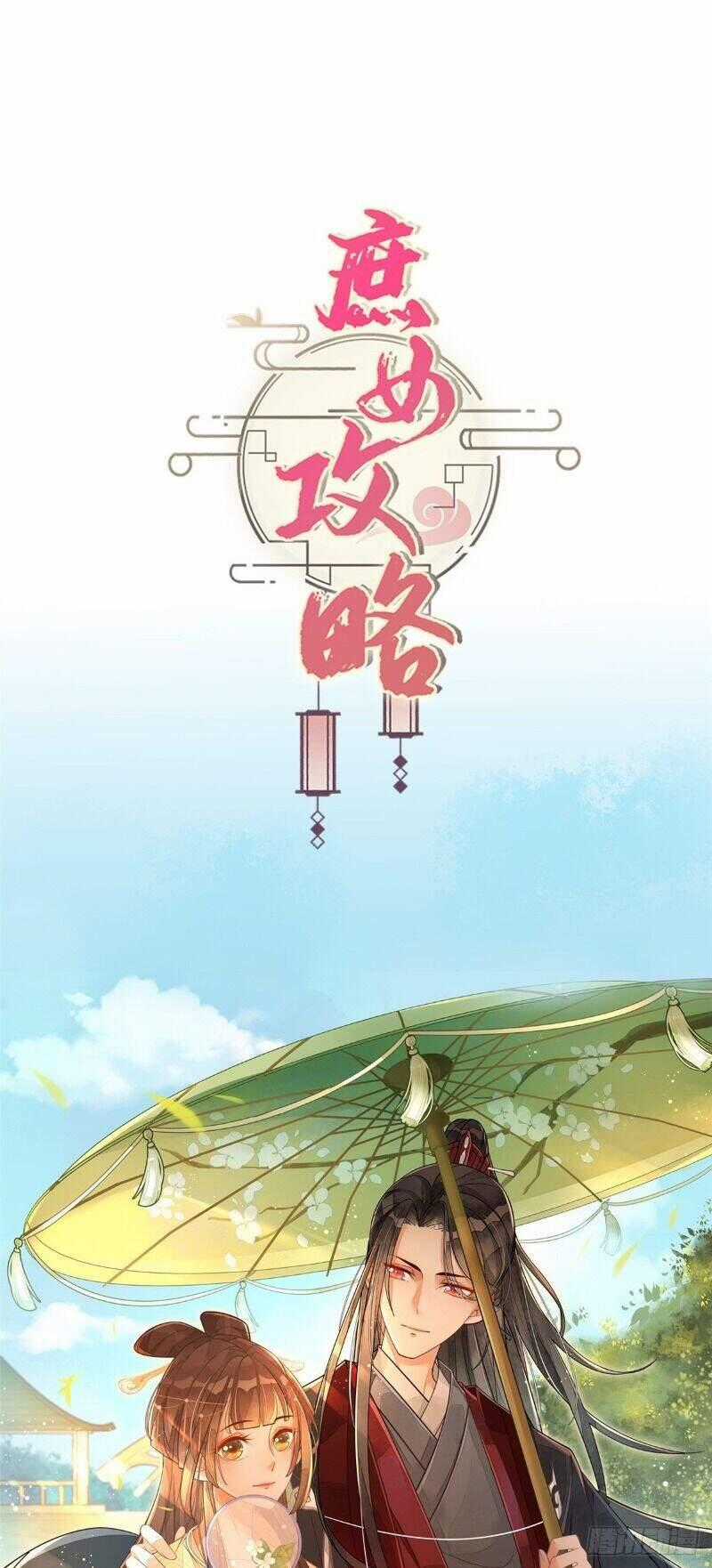 Thứ Nữ Công Lược Chương 16 trang 43