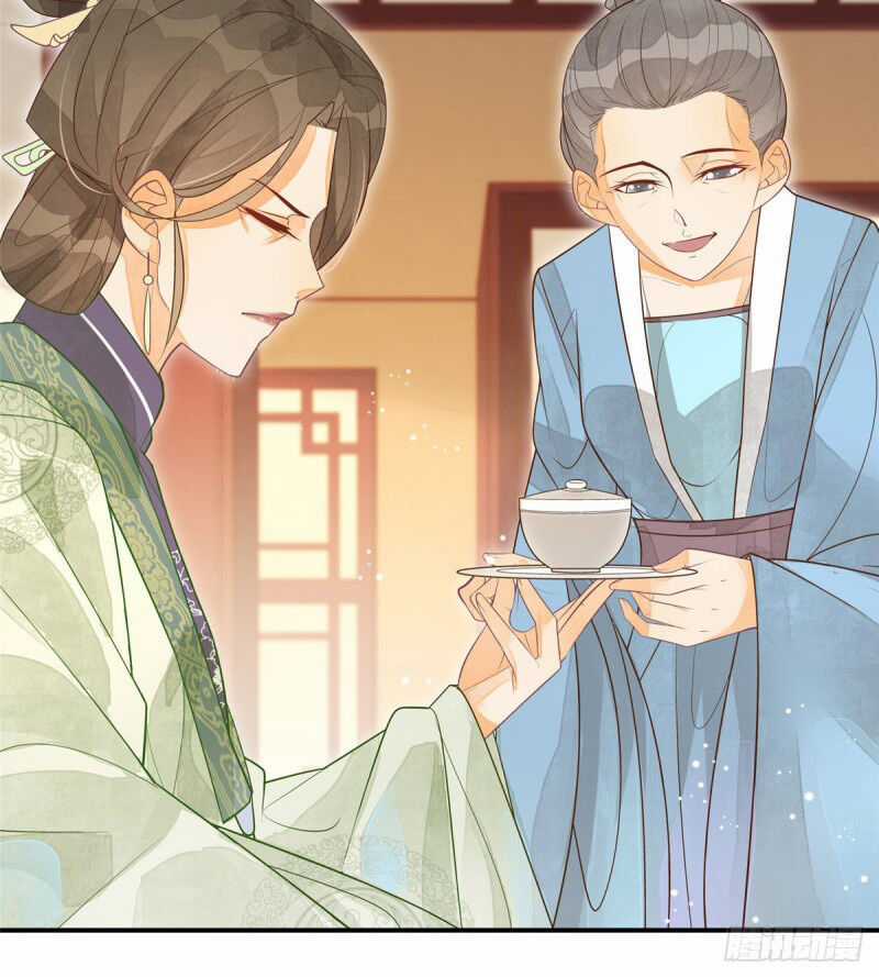 Thứ Nữ Công Lược Chương 4 trang 11