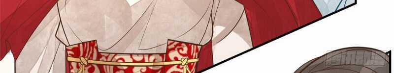 Thứ Nữ Công Lược Chương 4 trang 15