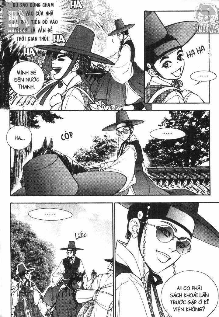 Thư Sinh Bóng Đêm - The Vampire Of The East Bameur Chapter 12 trang 4