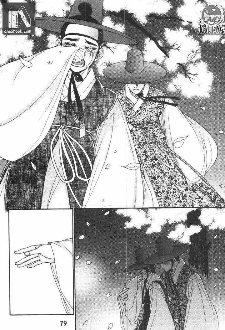 Thư Sinh Bóng Đêm - The Vampire Of The East Bameur Chapter 15 trang 18
