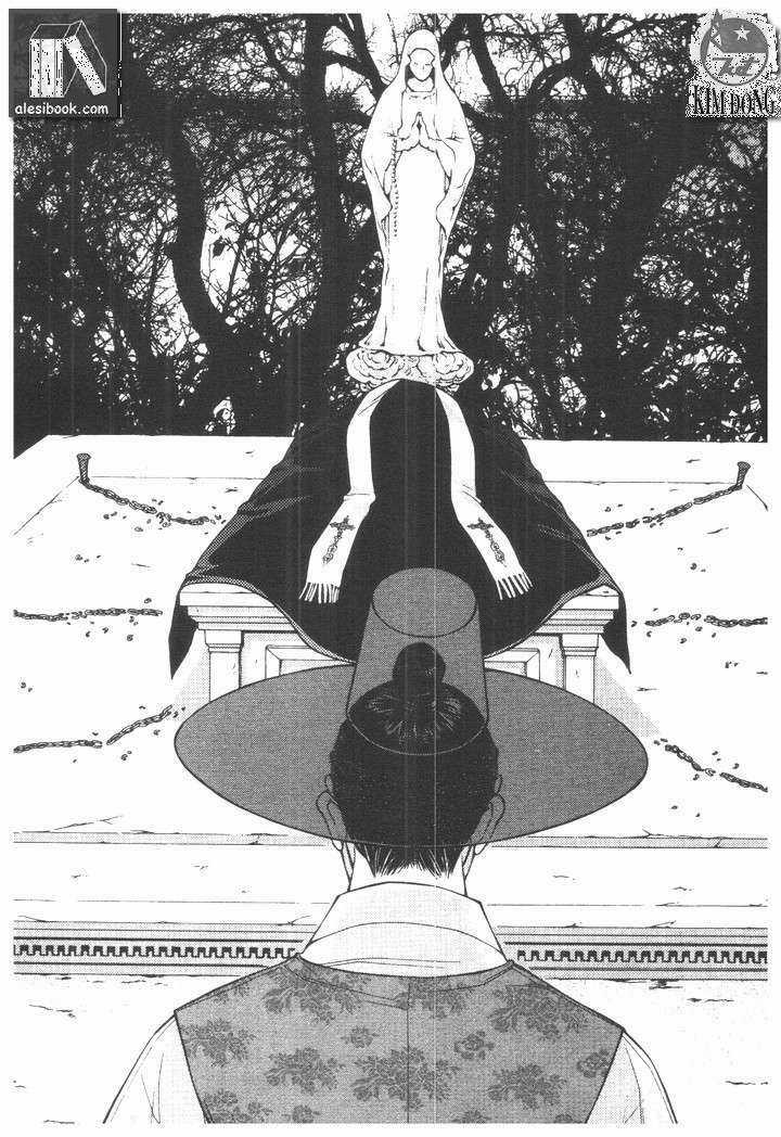 Thư Sinh Bóng Đêm - The Vampire Of The East Bameur Chapter 18 trang 22