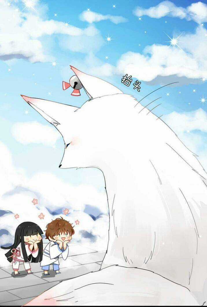 Thú Sủng Của Tôi Bị Mất Trí Rồi Chapter 1 trang 4