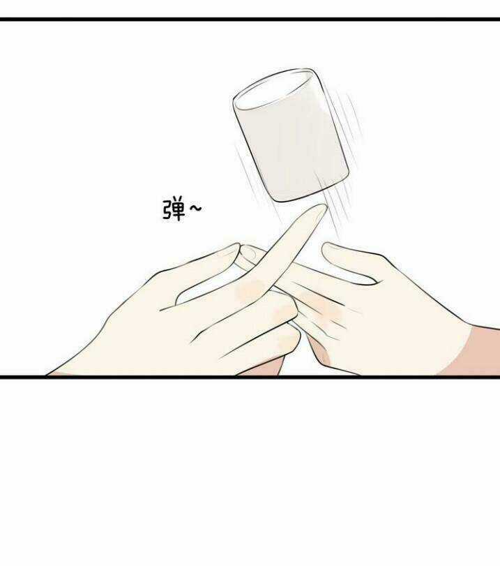 Thú Sủng Của Tôi Bị Mất Trí Rồi Chapter 10 trang 5