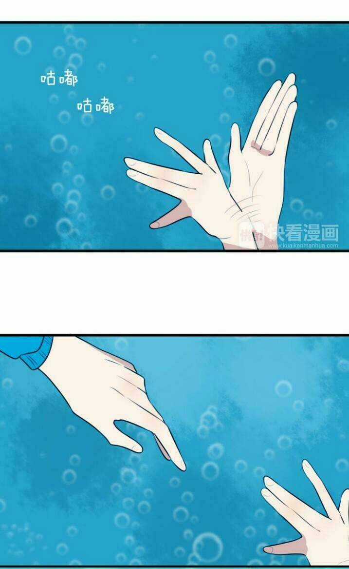 Thú Sủng Của Tôi Bị Mất Trí Rồi Chapter 13 trang 10