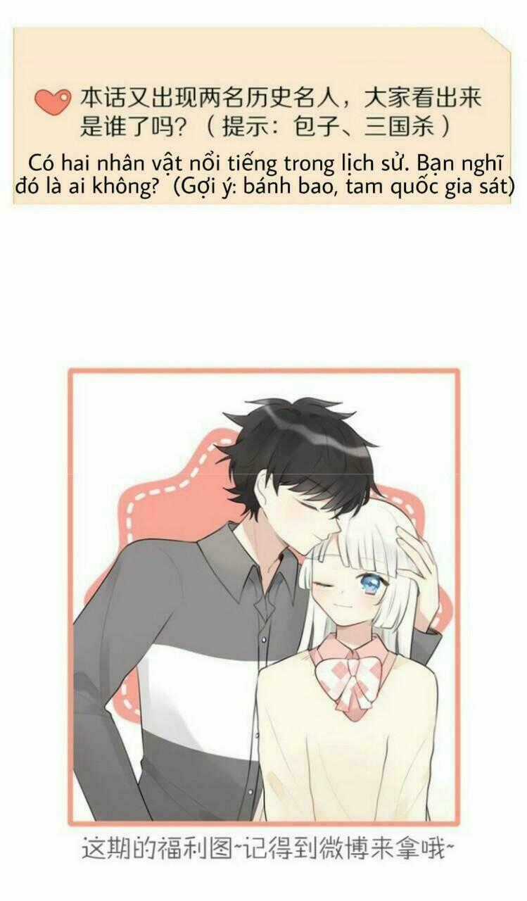 Thú Sủng Của Tôi Bị Mất Trí Rồi Chapter 13 trang 44