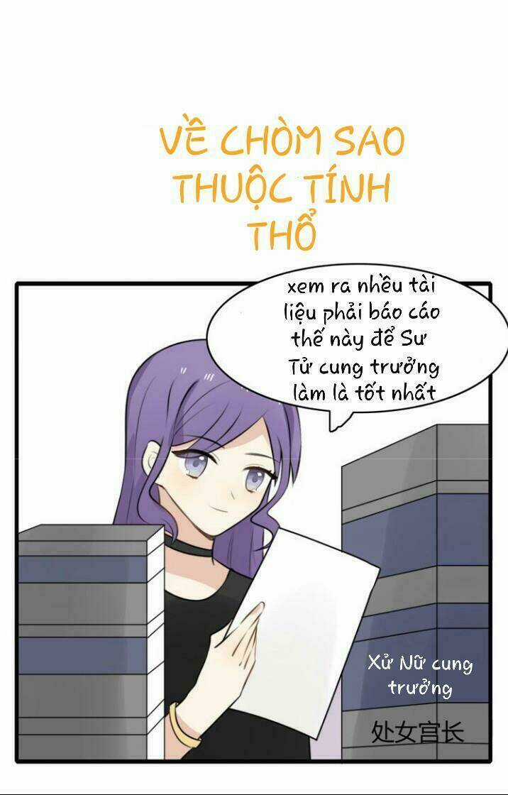 Thú Sủng Của Tôi Bị Mất Trí Rồi Chapter 14 trang 23