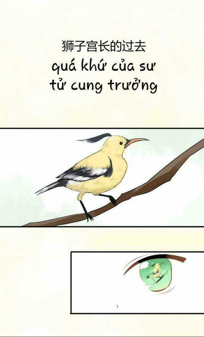 Thú Sủng Của Tôi Bị Mất Trí Rồi Chapter 15 trang 13