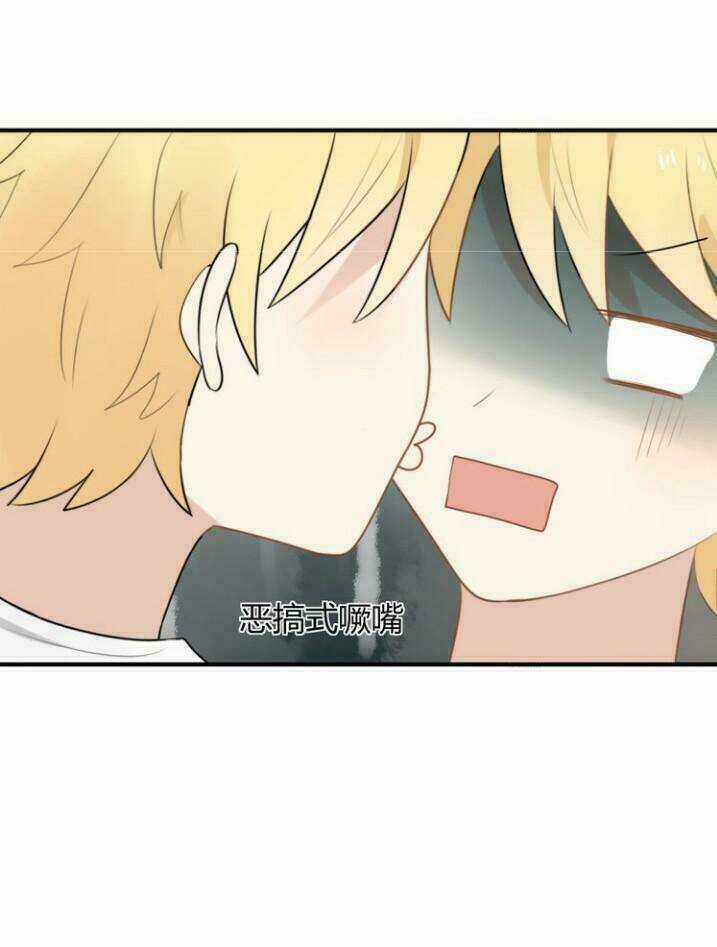 Thú Sủng Của Tôi Bị Mất Trí Rồi Chapter 15 trang 34