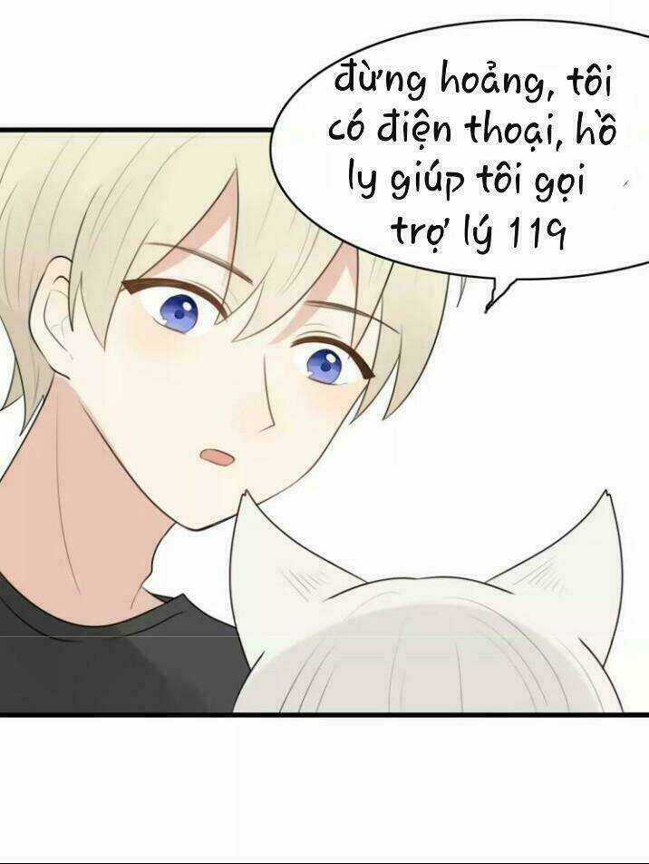 Thú Sủng Của Tôi Bị Mất Trí Rồi Chapter 17 trang 12