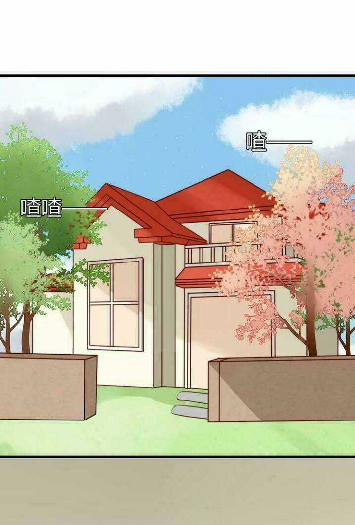 Thú Sủng Của Tôi Bị Mất Trí Rồi Chapter 18 trang 20