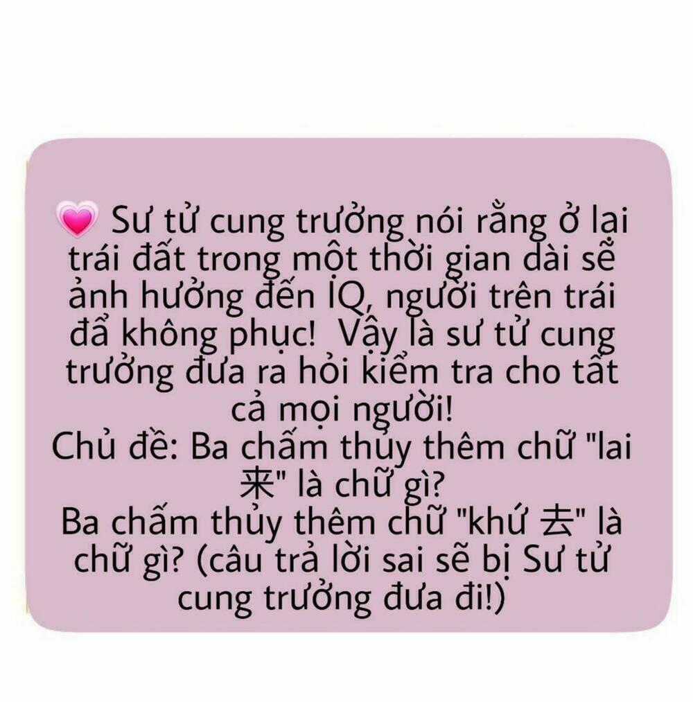 Thú Sủng Của Tôi Bị Mất Trí Rồi Chapter 18 trang 42