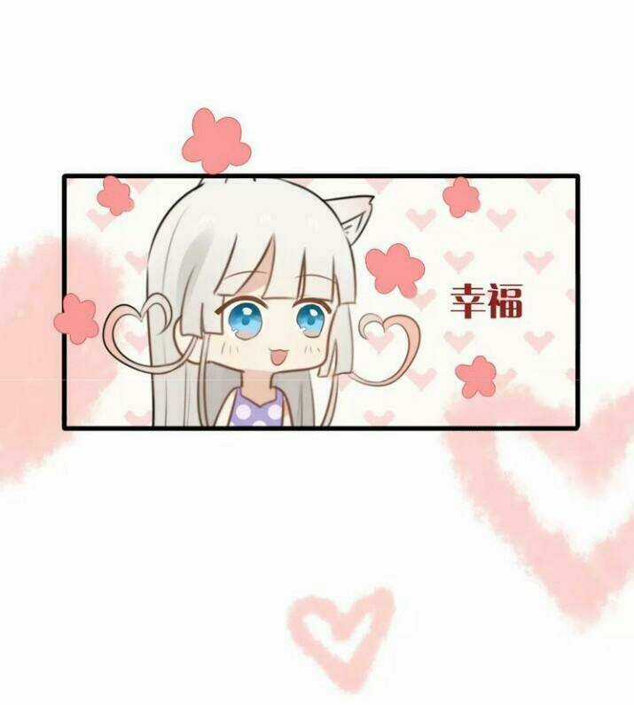 Thú Sủng Của Tôi Bị Mất Trí Rồi Chapter 19 trang 14