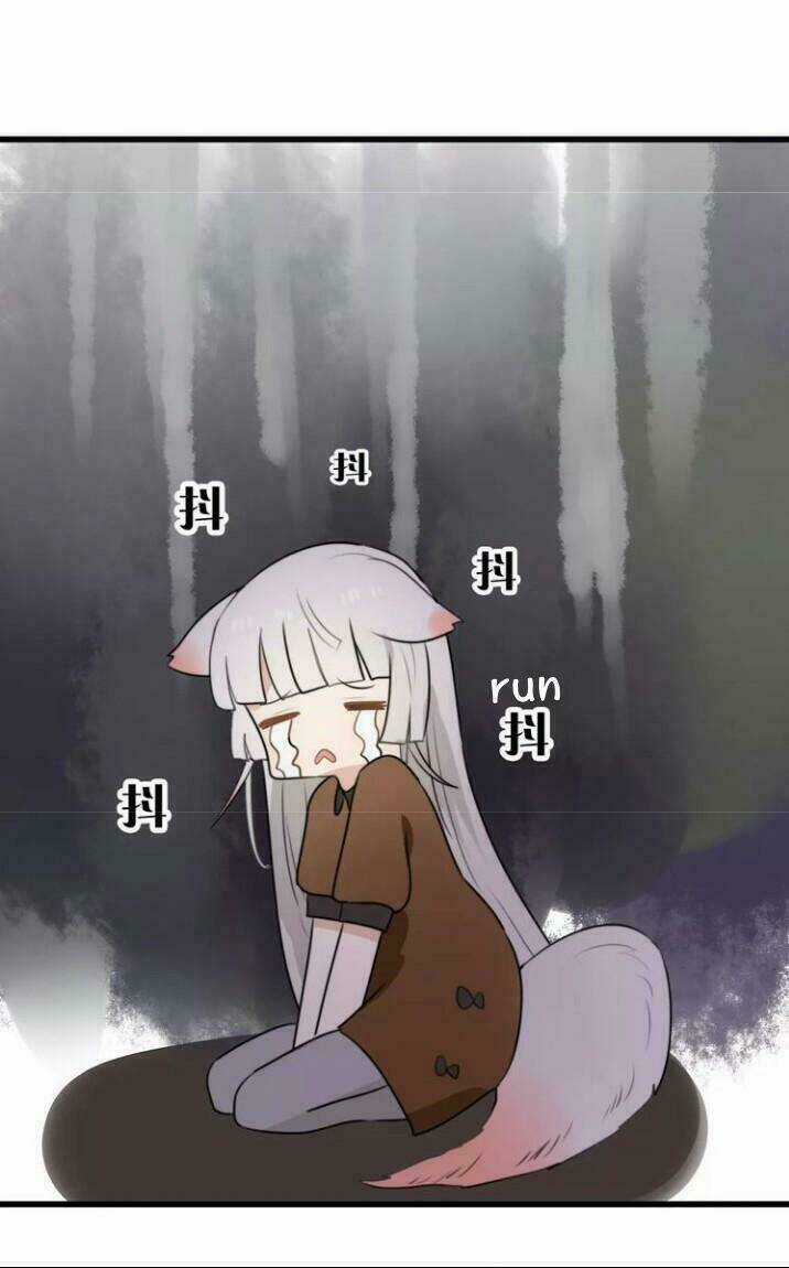 Thú Sủng Của Tôi Bị Mất Trí Rồi Chapter 21 trang 12