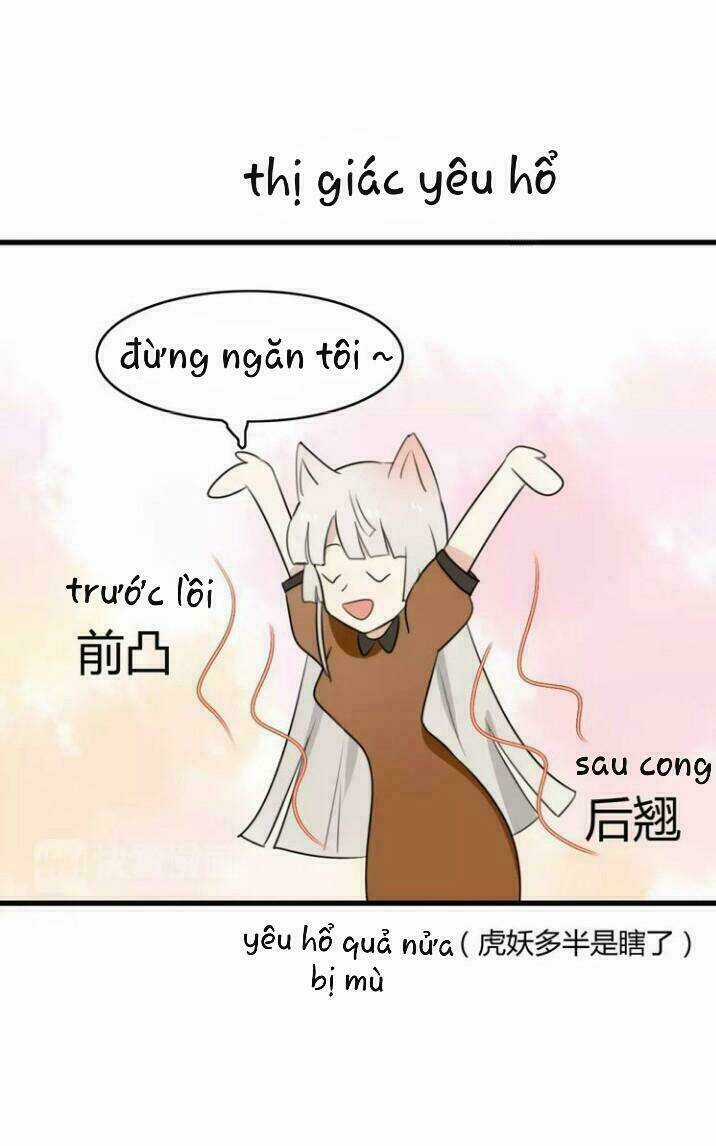 Thú Sủng Của Tôi Bị Mất Trí Rồi Chapter 26 trang 10