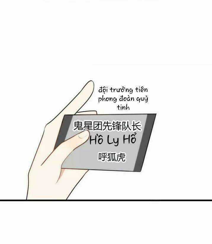 Thú Sủng Của Tôi Bị Mất Trí Rồi Chapter 26 trang 6