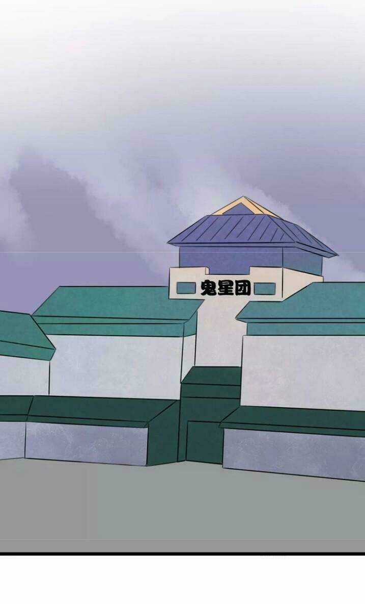 Thú Sủng Của Tôi Bị Mất Trí Rồi Chapter 27 trang 45