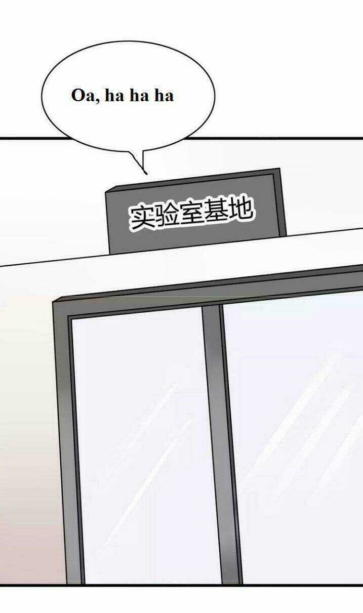 Thú Sủng Của Tôi Bị Mất Trí Rồi Chapter 28 trang 14