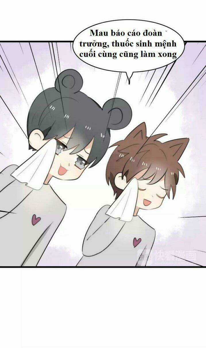 Thú Sủng Của Tôi Bị Mất Trí Rồi Chapter 28 trang 17