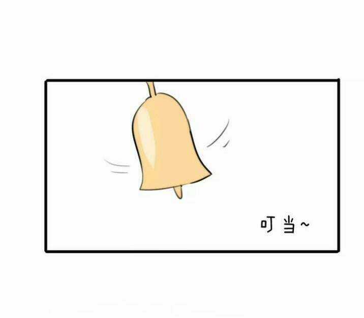 Thú Sủng Của Tôi Bị Mất Trí Rồi Chapter 28 trang 55