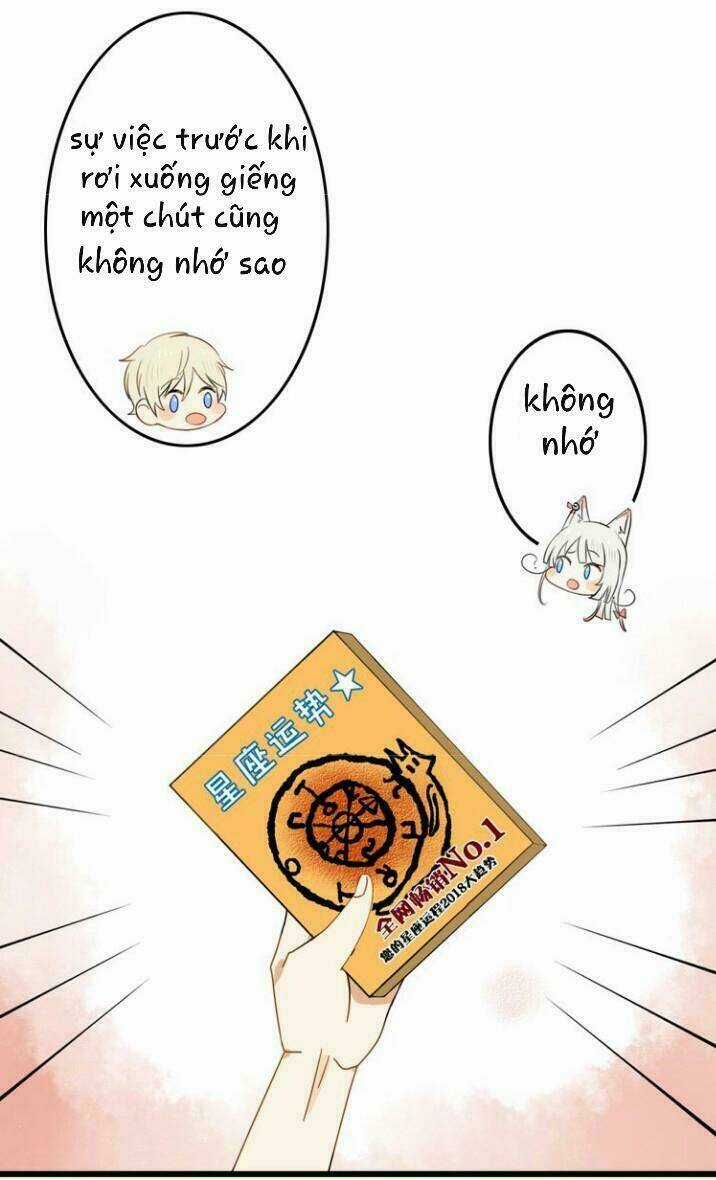 Thú Sủng Của Tôi Bị Mất Trí Rồi Chapter 3 trang 18