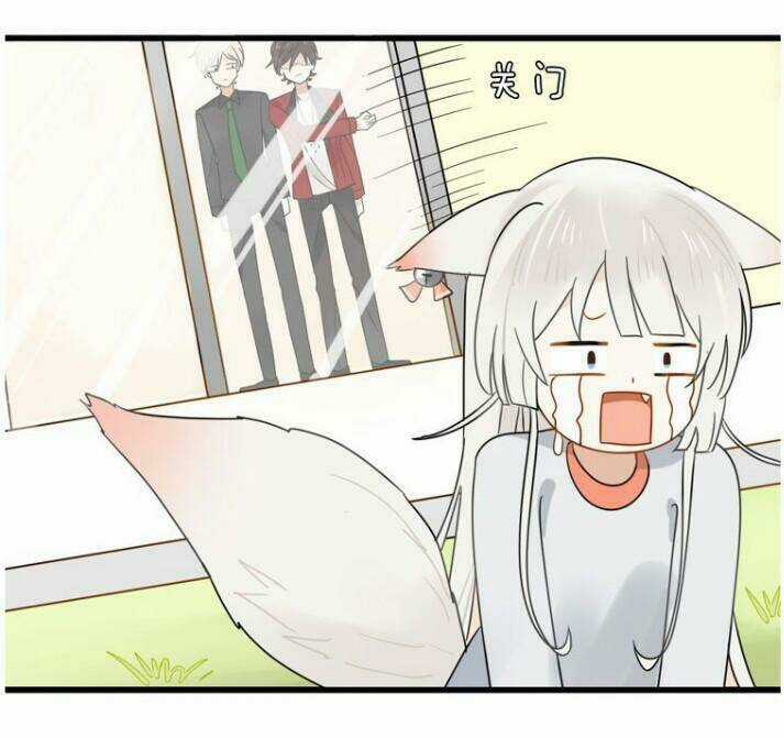 Thú Sủng Của Tôi Bị Mất Trí Rồi Chapter 3 trang 25