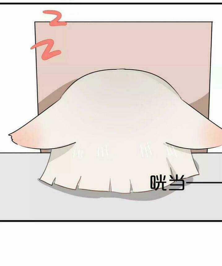 Thú Sủng Của Tôi Bị Mất Trí Rồi Chapter 30 trang 33