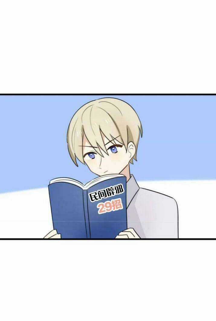 Thú Sủng Của Tôi Bị Mất Trí Rồi Chapter 34 trang 21