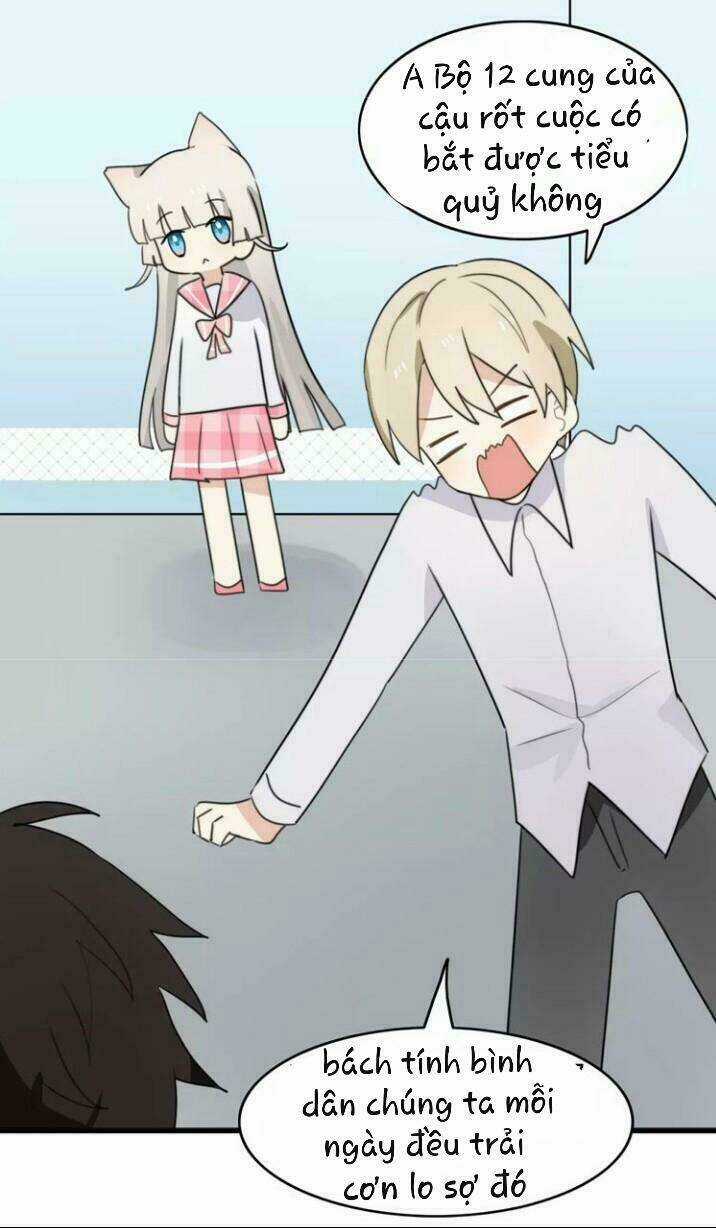 Thú Sủng Của Tôi Bị Mất Trí Rồi Chapter 34 trang 26